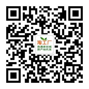 云淘工厂代发微信公众号