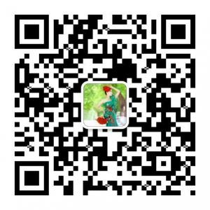 香烟绕着指尖微信公众号