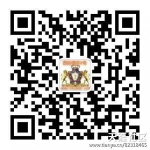 西安皇家7号夜总会微信公众平台微信公众号