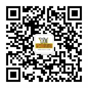 夜间运动YE微信公众号