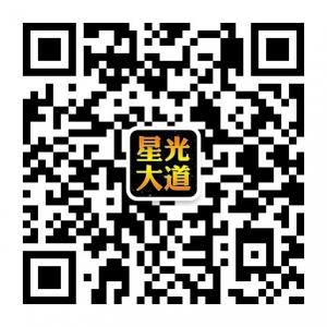 央视星光大道微信公众号
