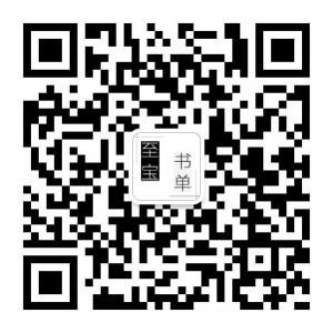 资料修改申请微信公众号