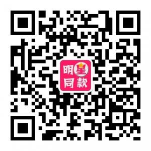 名星同款服装批发微信公众号