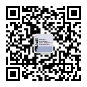 青岛程序员微信公众号