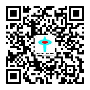 深圳市中天卓越文微信公众号