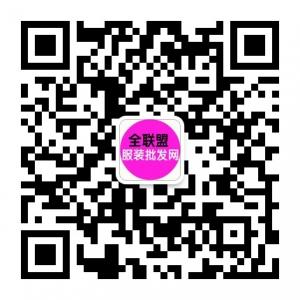 微信代理货源微信公众号