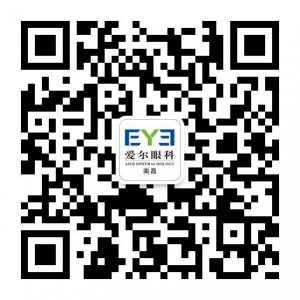 南昌爱尔眼科医院微信公众号