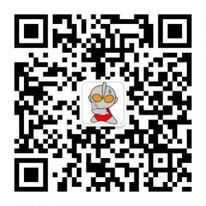 大哥别打我微信公众号