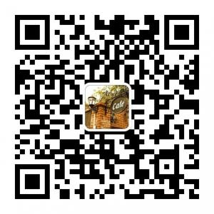 好久不见咖啡馆微信公众号