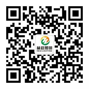 赫启led照明微信公众号