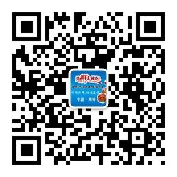 宁波路林海鲜批发微信公众号