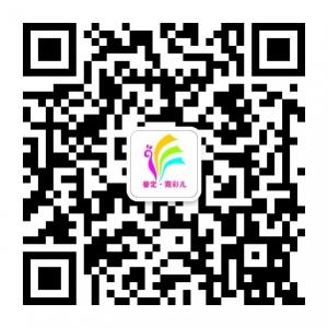 普定-霓彩儿微信公众号