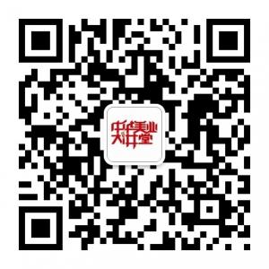 中华美业大讲堂微信公众号