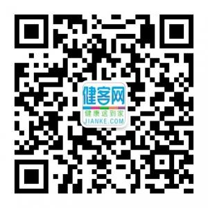 健客问医生男科咨询微信公众号