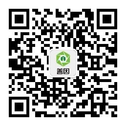 善因亚健康中医调理微信公众号