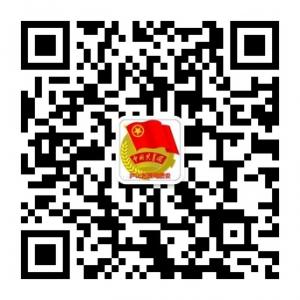 庐山管理局团委微信公众号
