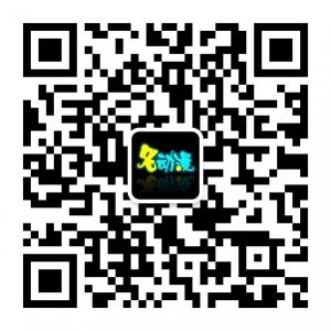 名动漫董飞老师微信公众号