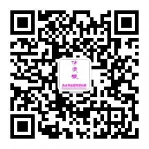 封丘俏派银纯银世家微信公众号