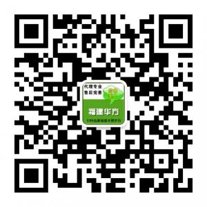 福建省华方建设发展有限公司微信公众号