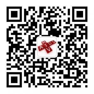 艾滋病HIV最新资讯微信公众号