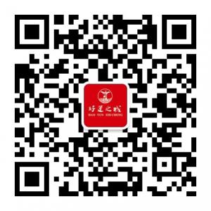 好运之城酒微信公众号