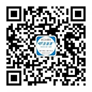 埃瑞德装饰风口浙微信公众号