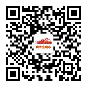 淘宝直通车运营微信公众号