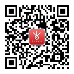 今日美术馆微信公众号
