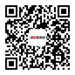 新捷达车友会微信公众号