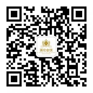 驻马店大花轿英伦微信公众号