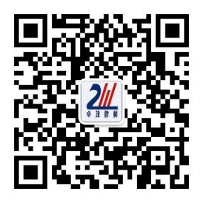 滨海新区法律服务微信公众号