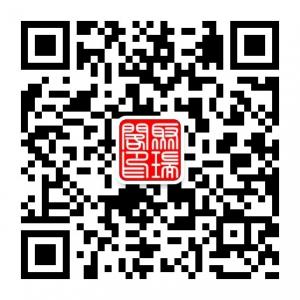 聚瑞阁玉器商城微信公众号