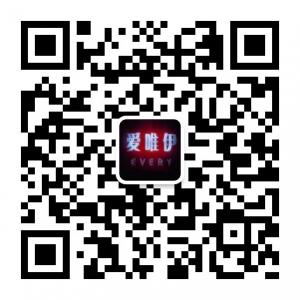 青岛爱唯伊鲜花速递联盟微信公众号