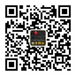 服装商标专家--永微信公众号