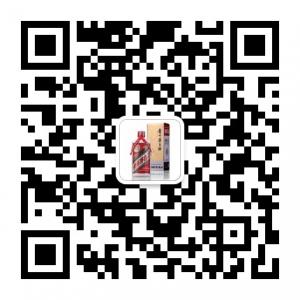 茅台酒咨询小助手微信公众号