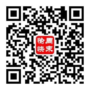 传统企业电商之道微信公众号