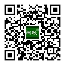 安溪闽秋茶业铁观音微信公众号