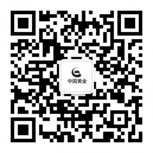 中国黄金庆安店微信公众号
