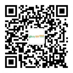 高考志愿网微信公众号