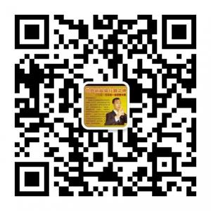 世界新超级行销之微信公众号