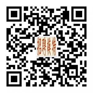 招聘模特礼仪演艺微信公众号