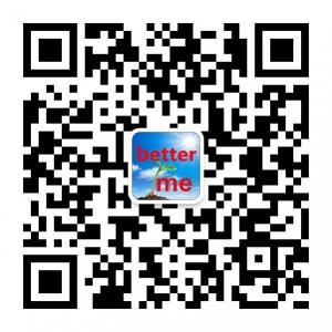 成全更好的自己微信公众号
