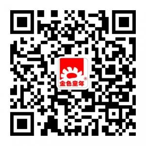 招远金色童年微信公众号