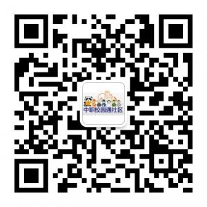 中职教学资源网校微信公众号
