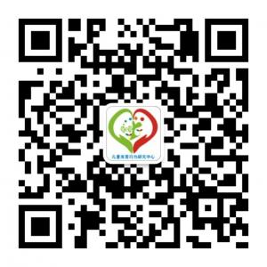 儿童发育行为研究微信公众号