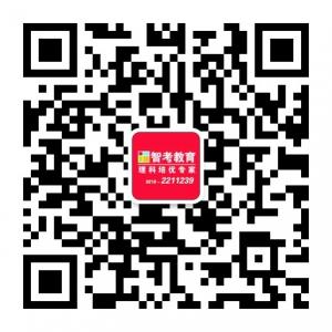 邢台智考教育微信公众号
