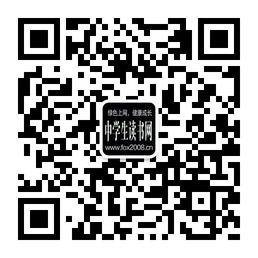 中学生读书微信公众号