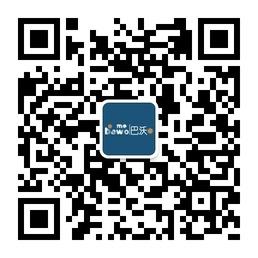巴沃微课堂微信公众号