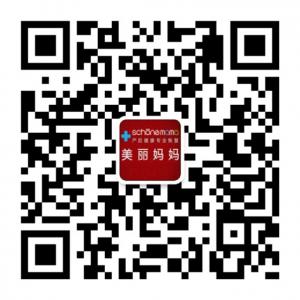 广州美丽妈妈产后微信公众号