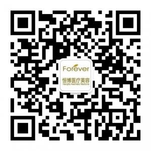 成都恒博整形美容微信公众号
